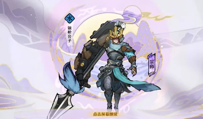 古今2,风起蓬莱试炼通关攻略,全流程步骤与难点解析