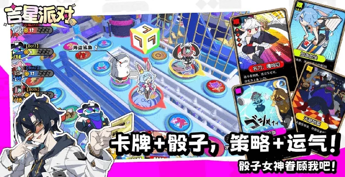 吉星派对姬梦枫角色介绍,吉星派对姬梦枫技能解析与玩法攻略