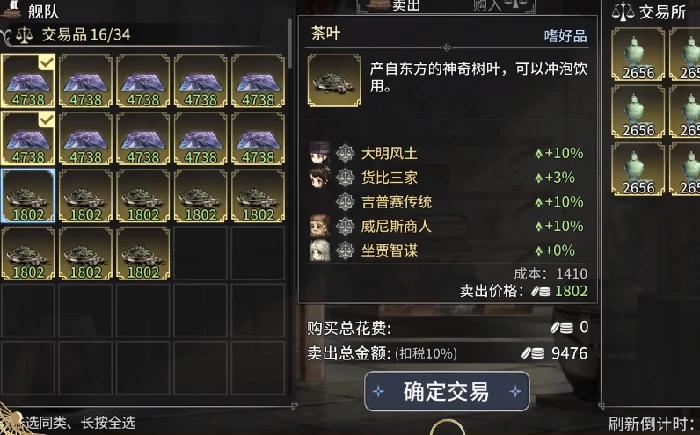 风帆纪元手游新手入门指南,风帆纪元手游零基础快速上手教程