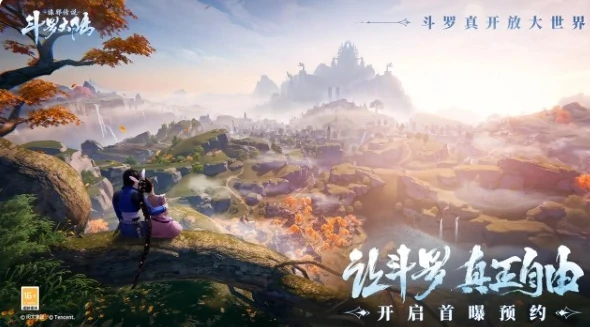 斗罗大陆诛邪传说兑换码大全,斗罗大陆诛邪传说最新可用礼包码分享