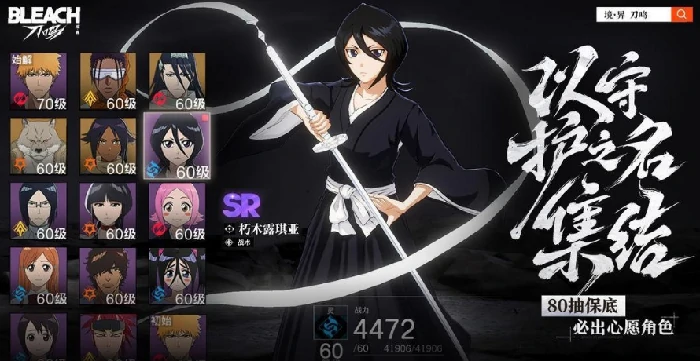 境界刀鸣角色实力排行榜｜境界刀鸣高人气强力角色深度解析