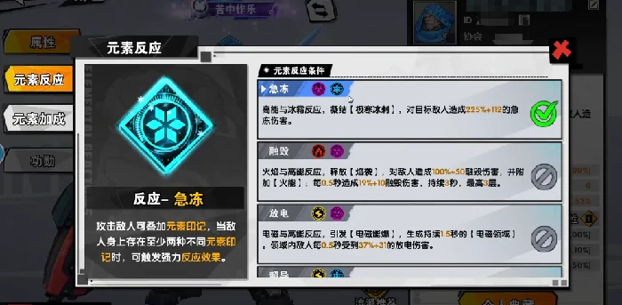 远星集结十大顶级角色推荐,远星集结当前强势角色排行榜