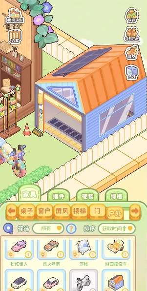 菜鸡梦想家特色内容分享,菜鸡梦想家高性价比玩法攻略