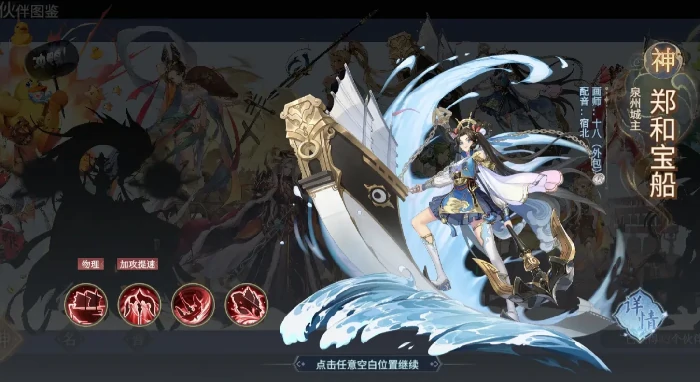 汉家城市英雄推荐,汉家城市高性价比实用英雄排行