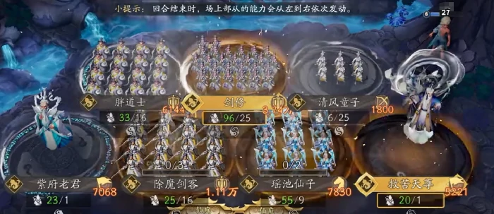 代号妖鬼仙庭阵容搭配推荐,代号妖鬼仙庭最强流派与角色组合详解