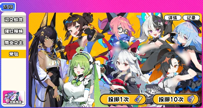 吉星派对卡池机制详解,吉星派对抽卡规则与概率说明