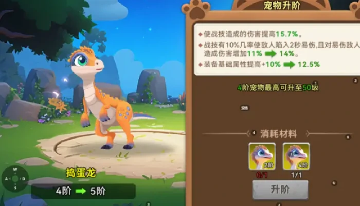 酋长你别跑,快速通关技巧与高效通关攻略