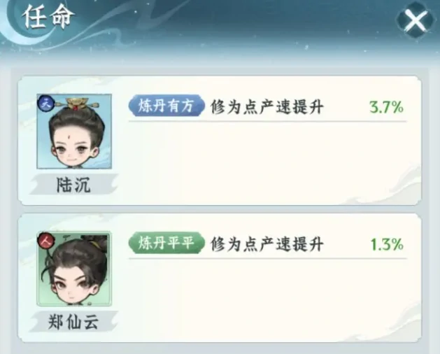 仙界大掌门角色介绍,仙界大掌门弟子培养与玩法系统详解