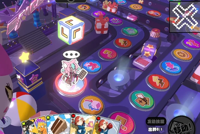 星引擎Party新手攻略,星引擎Party开局必看的入门指南