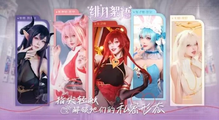 王者荣耀绯月絮语皮肤获取攻略,王者荣耀绯月絮语皮肤怎么获得,王者荣耀