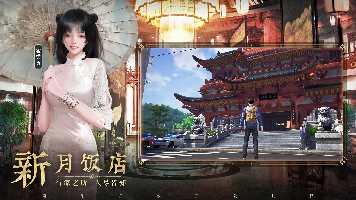 盗墓笔记启程交易行功能详解,盗墓笔记启程交易玩法与操作指南