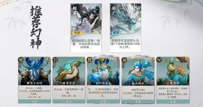 代号妖鬼珠泪哀歌,玩法详解与新手入门指南