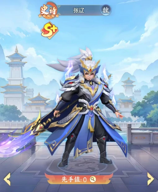 三国大冒险武将强度排行,三国大冒险最强武将推荐与阵容搭配指南