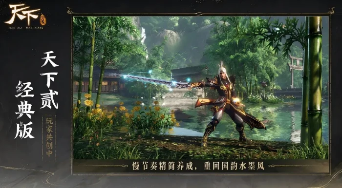 天下万象碧云剑怎么样|天下万象碧云剑属性、获取方式与实战表现分析