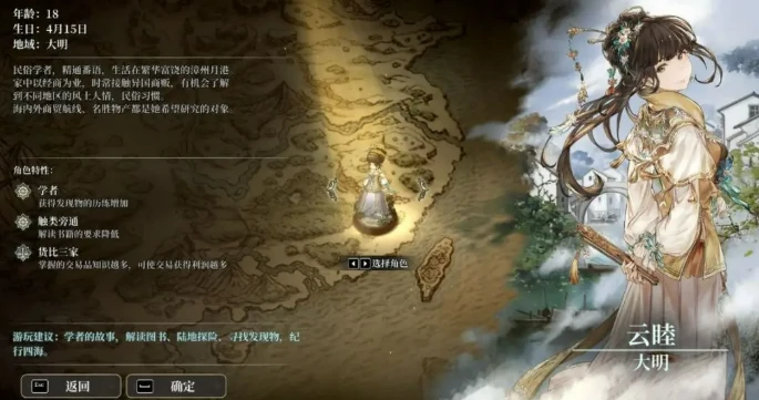 风帆纪元开局攻略,风帆纪元新手入门与前期发展详细指南