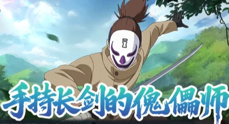 火影忍者荒谷角色强度分析,火影忍者荒谷实战表现与阵容适配详解,火影忍者