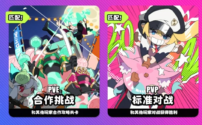 吉星派对打法机制详解,吉星派对全模式玩法攻略