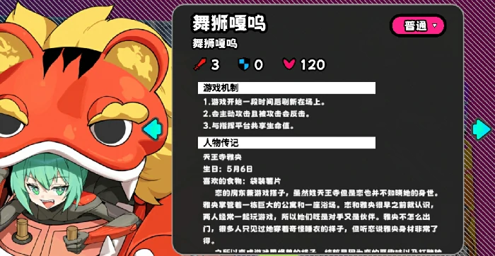 吉星派对水乡古镇地图详解,吉星派对水乡古镇通关技巧与路线推荐