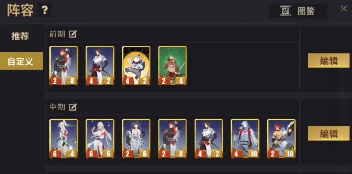 千机阵手游新手入门指南,千机阵手游零基础快速上手教程