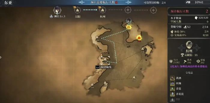 风帆纪元开局攻略,风帆纪元新手入门与前期发展详细指南