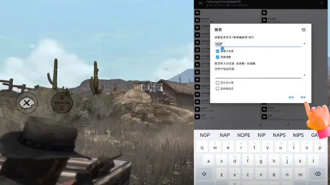 荒野大镖客：救赎,手游中文设置方法详解｜一键切换语言教程
