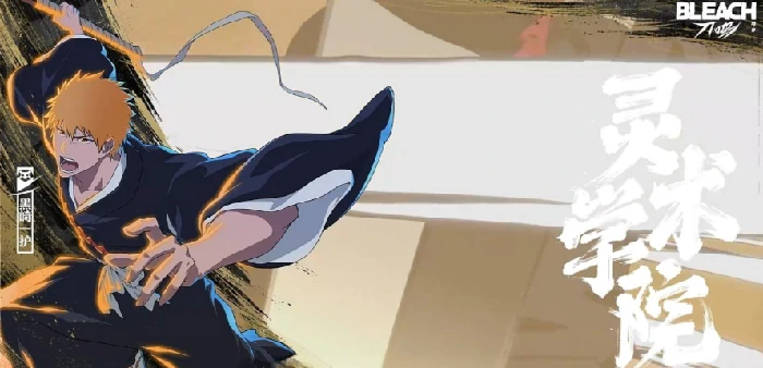 境界刀鸣角色大全,境界刀鸣全人物图鉴与背景设定