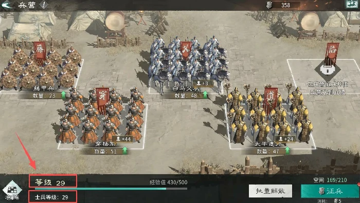 三国天下归心兵种搭配攻略,三国天下归心最强阵容与培养优先级推荐