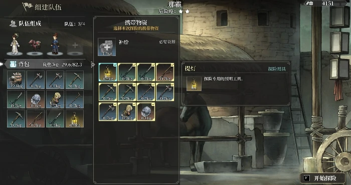 风帆纪元陆地探险攻略,风帆纪元新手必看的陆地探险全流程详解