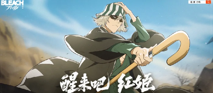 境界刀鸣冬狮郎阵容搭配指南境界刀鸣最强冬狮郎角色组合与实战配置