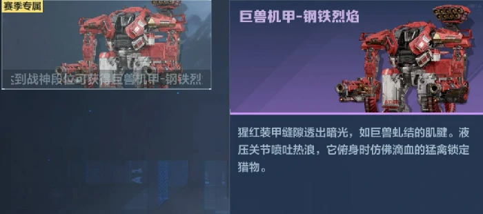 逆战未来段位等级划分详解,逆战未来全段位名称与晋级规则,逆战