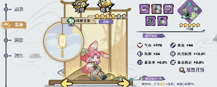 古今2风起蓬莱新手开荒攻略,古今2风起蓬莱零基础入门与前期资源规划指南