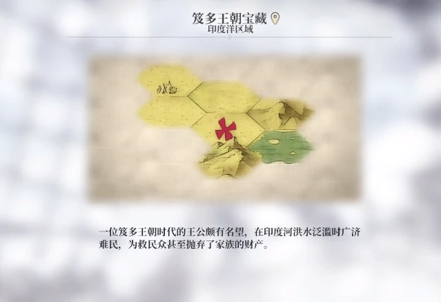 风帆纪元手游寻宝玩法详解,风帆纪元手游高效率寻宝任务通关攻略