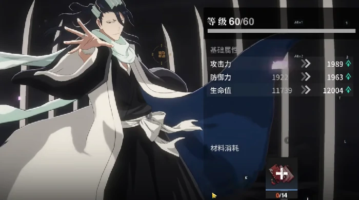 境界刀鸣快速升级攻略,境界刀鸣高效练级与资源获取技巧