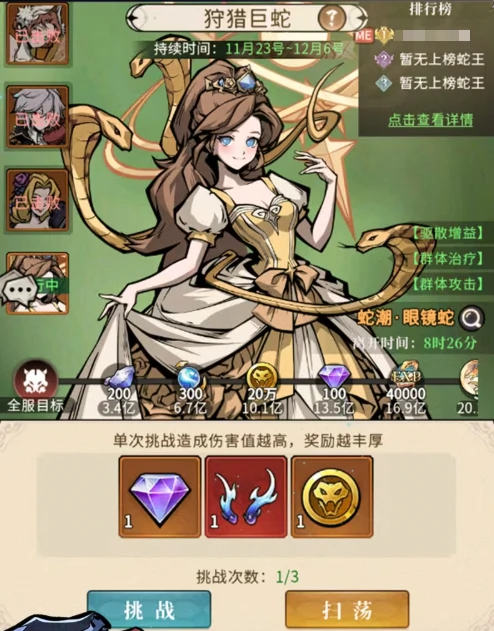 幻灵召唤师新手入门指南,幻灵召唤师开局快速上手玩法详解