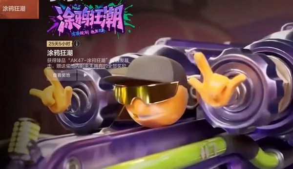 失控进化手游内测奖励汇总,失控进化手游内测福利能否继承至公测