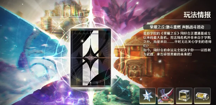 鸣潮3.0版本上线,鸣潮生而眺望新内容全解析,鸣潮