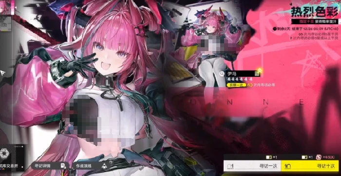 明日方舟终末地配额兑换所攻略,明日方舟终末地配额兑换所玩法与兑换技巧详解,明日方舟