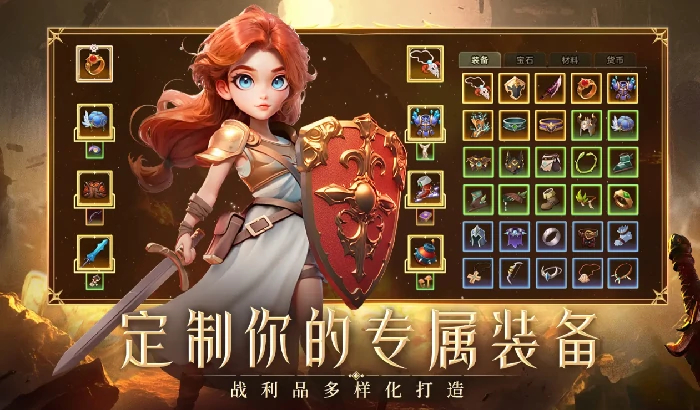 酋长你别跑召唤献祭流玩法详解,酋长你别跑最强献祭流阵容与实战技巧