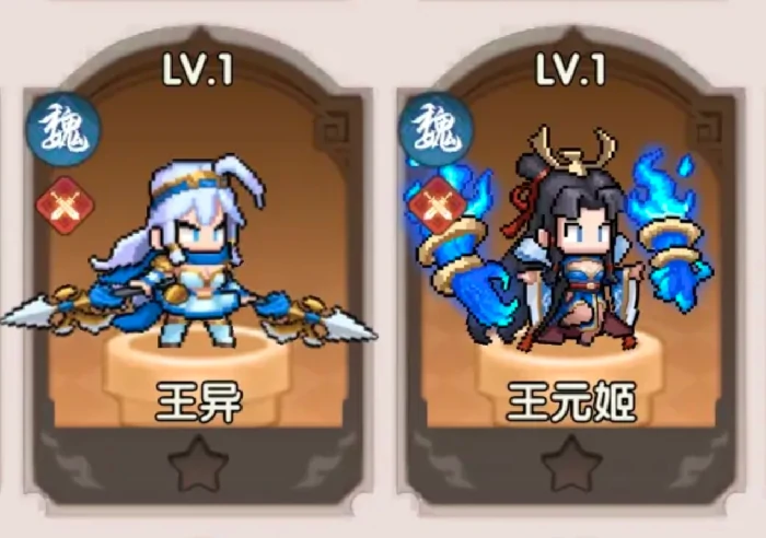 艾尔指挥官魏国武将阵容推荐,艾尔指挥官最强魏国武将搭配与实战攻略