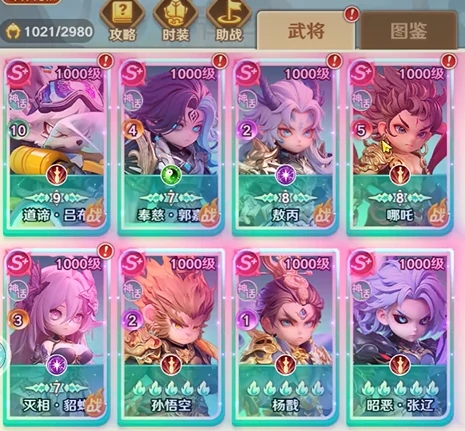 巨神军师哪吒,王者荣耀哪吒新皮肤巨神军师强度与实战表现分析,王者荣耀