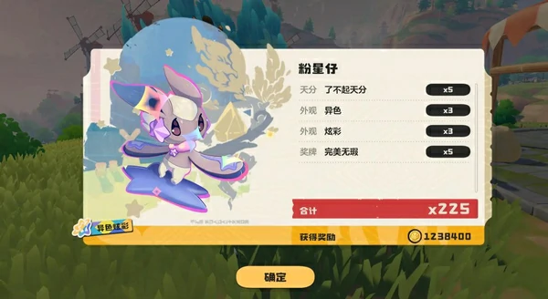 洛克王国世界上线日期,洛克王国手游公测时间详解