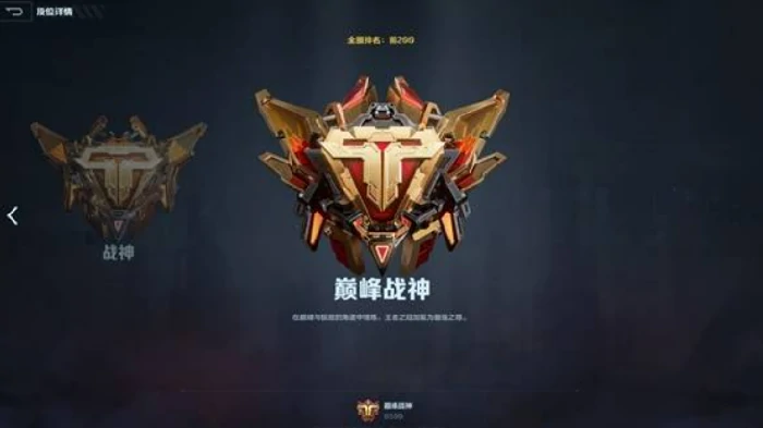 逆战未来段位等级划分详解,逆战未来全段位名称与晋级规则,逆战