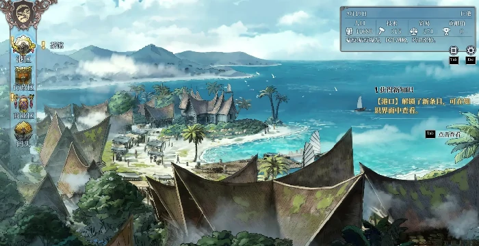 风帆纪元开局攻略,风帆纪元新手入门与前期发展详细指南