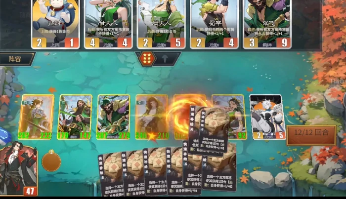 千机阵手游羁绊系统详解,千机阵手游羁绊触发条件与搭配技巧