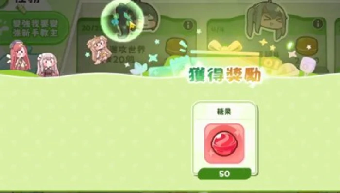 嘟嘟脸恶作剧糖果获取方法,嘟嘟脸恶作剧糖果怎么获得详细攻略