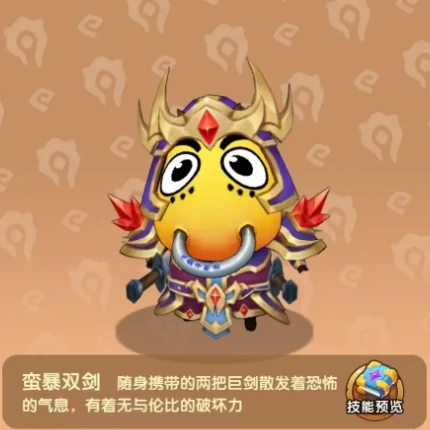 我叫MT口袋守卫战角色图鉴大全,我叫MT口袋守卫战全角色技能属性介绍