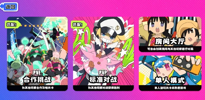 吉星派对是什么游戏,吉星派对全玩法详解与新手入门攻略