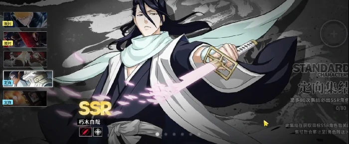 境界刀鸣限定皮肤是否会返场,境界刀鸣限定返场时间及概率分析