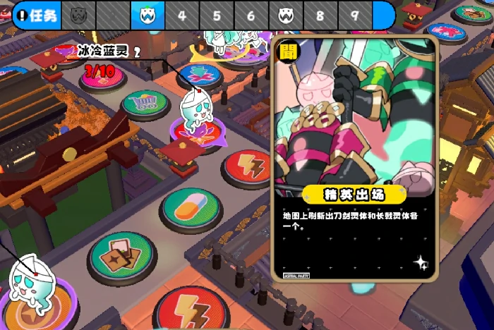 吉星派对御魂庆典,吉星派对御魂庆典全流程通关攻略与技巧详解