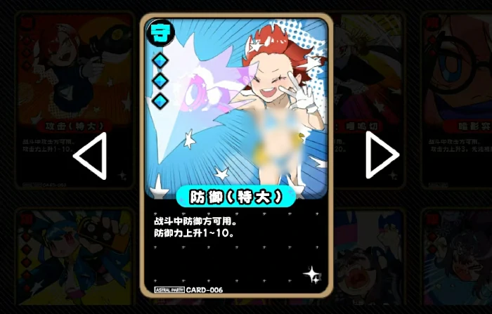 吉星派对买牌推荐,吉星派对高性价比与实用性强的牌组分析